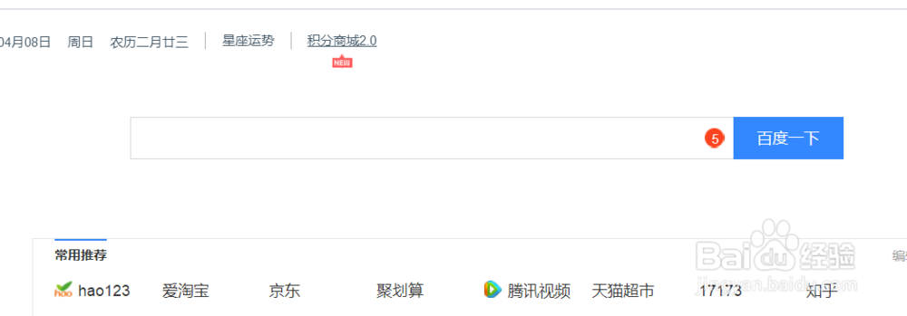 第五人格怎么在电脑上面玩