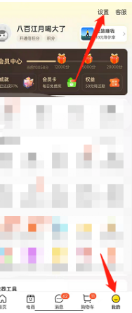 美团如何进行自我诊断