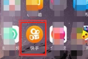 快手直播怎么隐藏弹幕