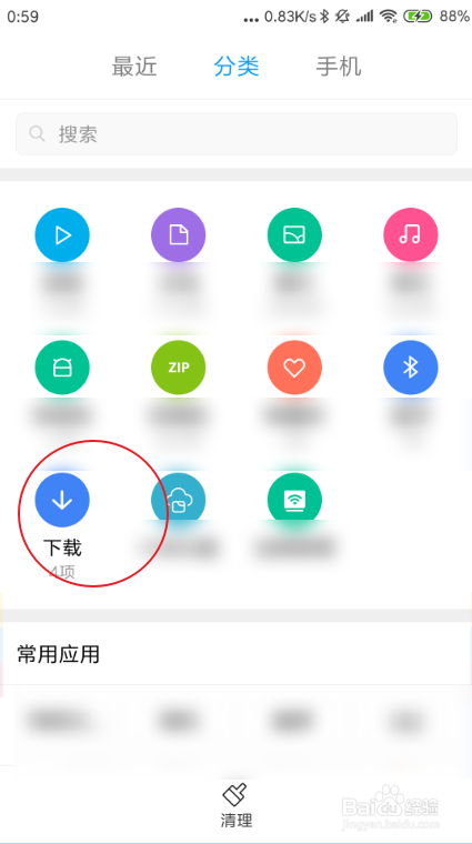 安卓下载的文件放在哪个文件夹里