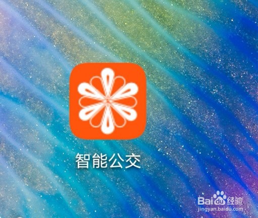如何查询武汉公交车需要经过多少站点到达等待站