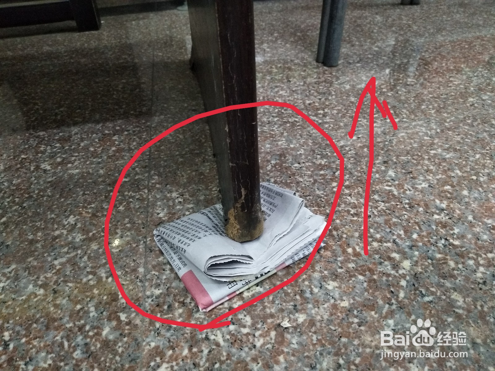 桌子晃动固定小窍门