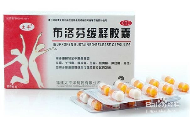 打篮球戳手指怎么处理?