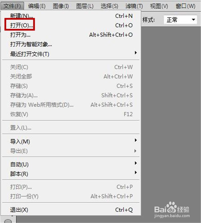 在Photoshop软件中如何设置炭笔素描效果?