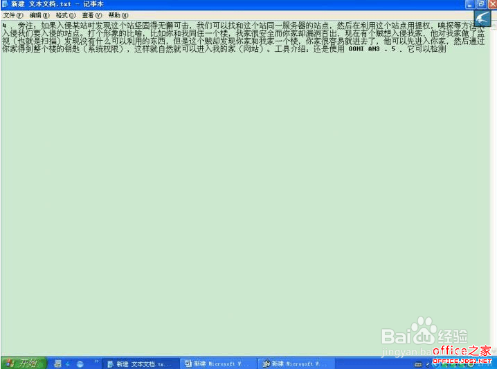 word问题：[2]
