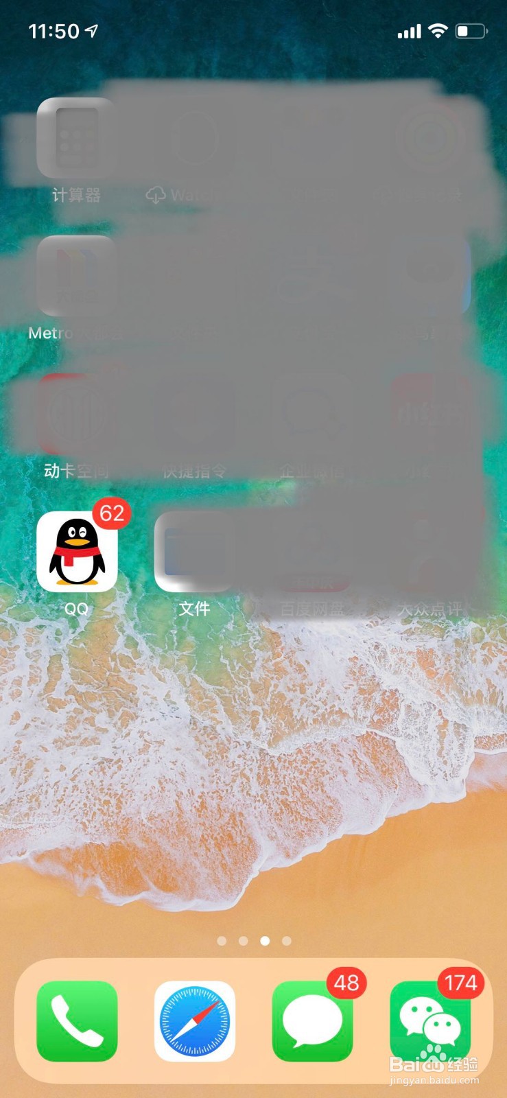 QQ怎么屏蔽群聊中特定人的消息？