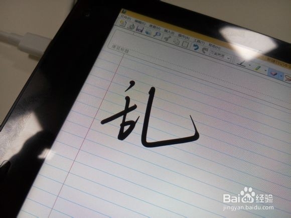 原道W8S开箱、原笔迹手写评测