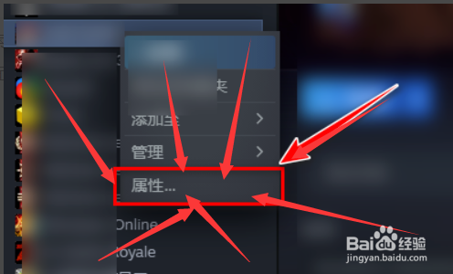 steam植物大战僵尸怎么改中文