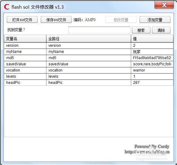 魔域3.2版存档修改攻略：[1]我的英雄我做主