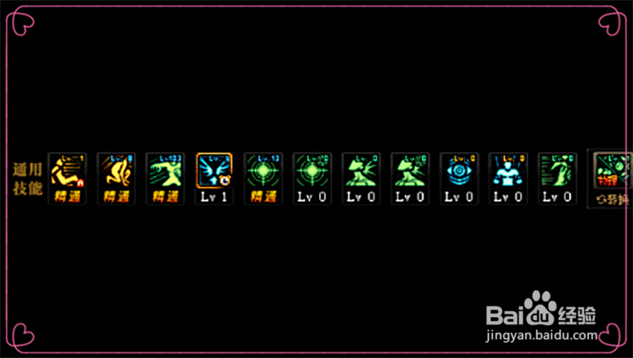 DNF100级精灵骑士刷图怎么加点