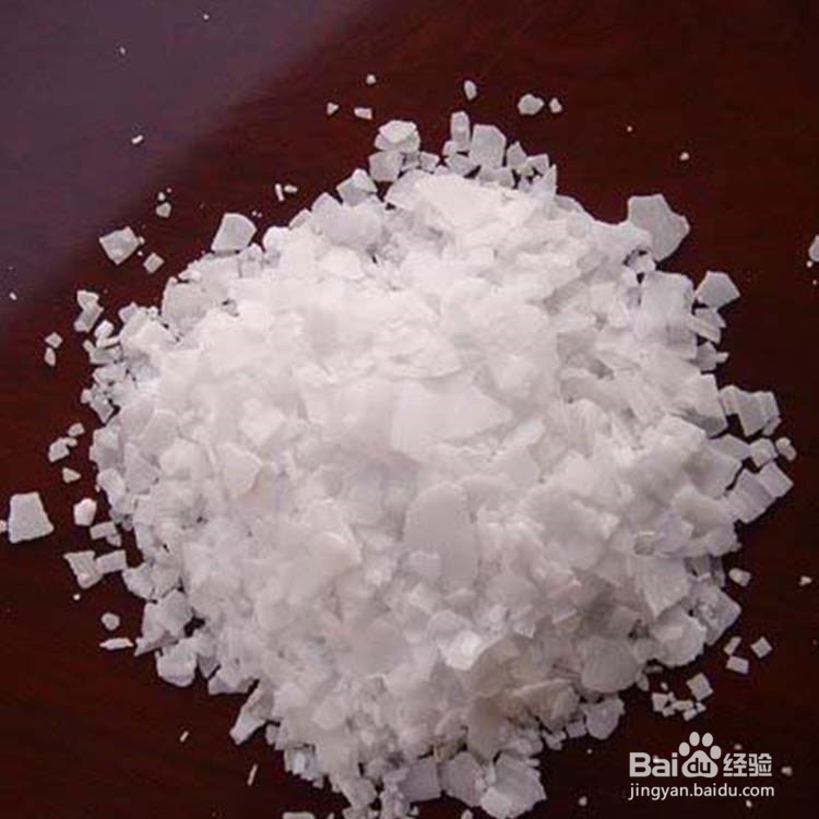 氢氧化钠的作用