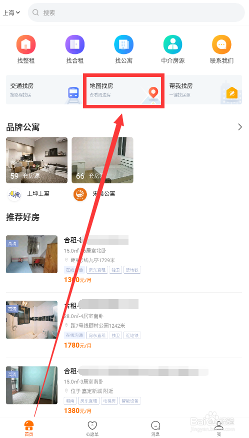 蘑菇租房怎么在地图上找房
