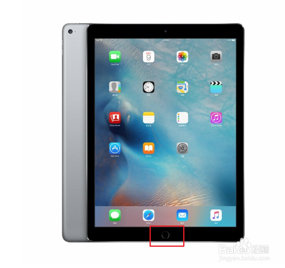 ipadpro11怎么关程序