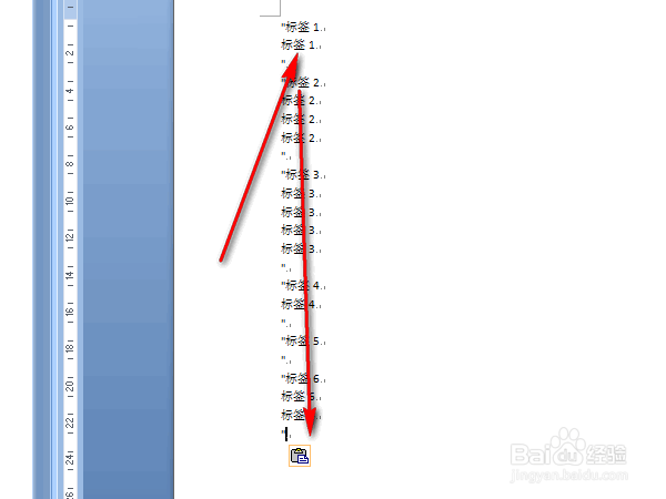 excel中如何按指定次数重复数据标签(借助word