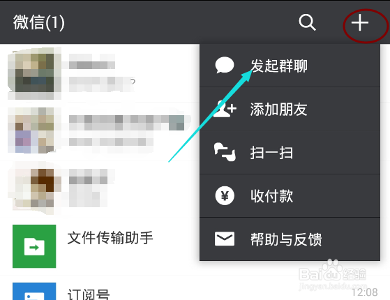 怎样才能知道自己微信被对方拉黑了