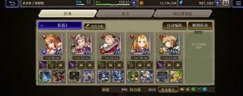 FFBE幻影战争武具攻略