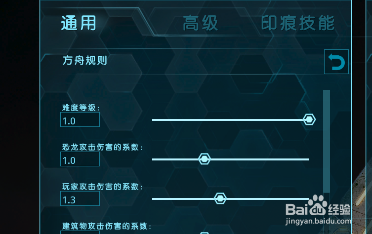 方舟生存进化怎么联机