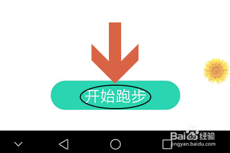 QQ音乐跑步电台是什么如何使用