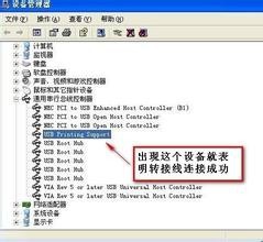 windows操作系统常见故障解决方法