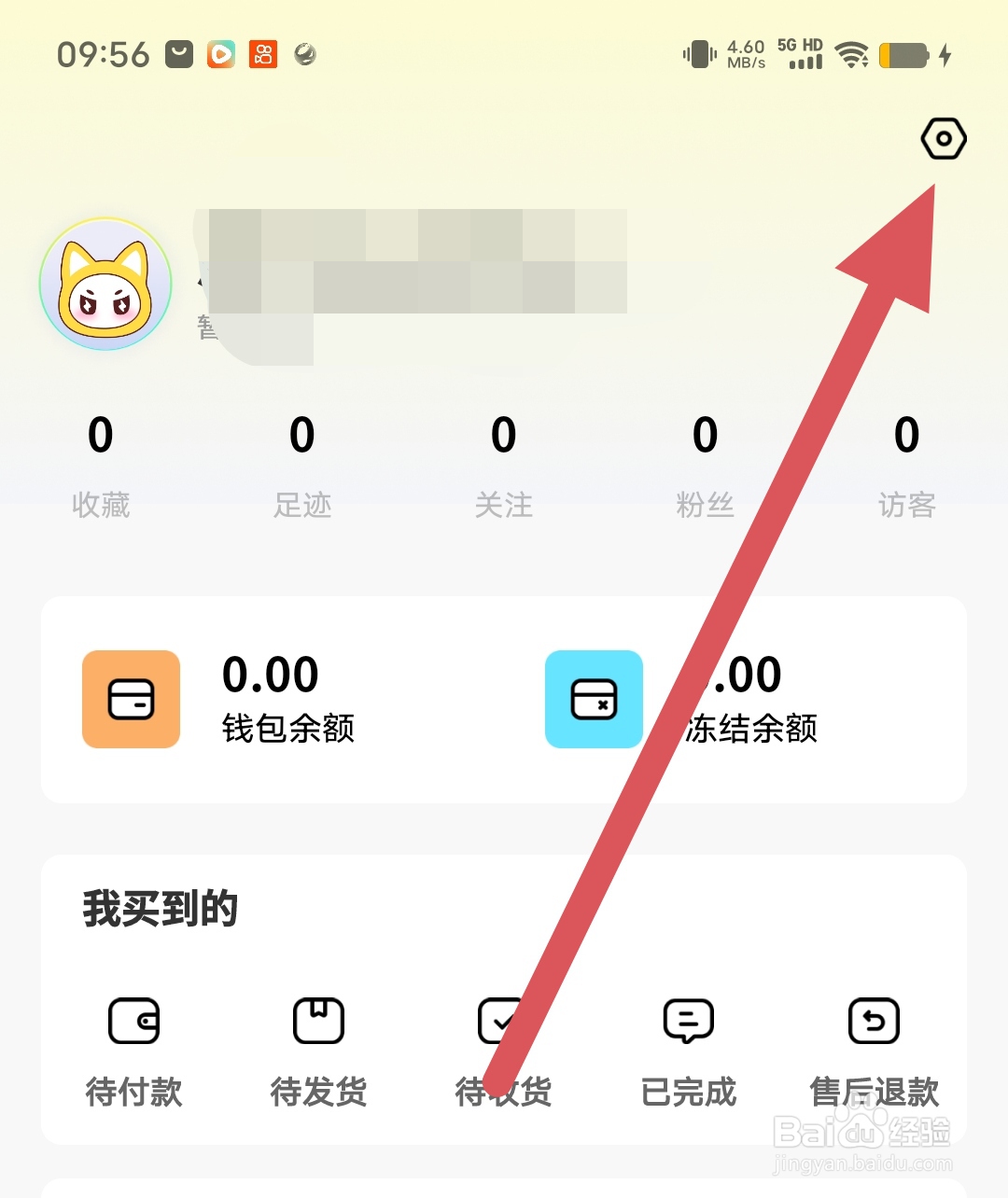 卖号猫如何查看视频认证？