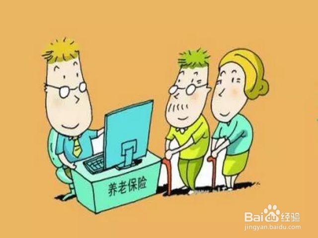 城乡居民社保怎样缴费