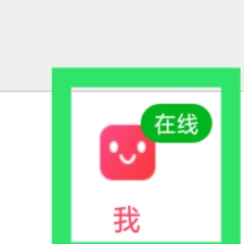 吹聊APP怎样设置通知权限功能