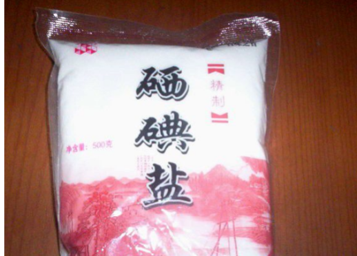 加碘食盐中的阴离子