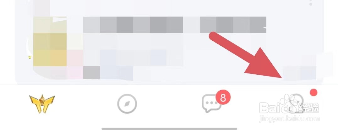 TT语音如何关闭房客进房通知？