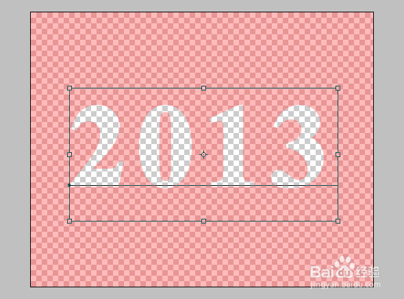 怎么利用PS设计花瓣字