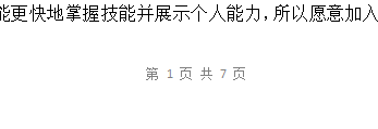 2018毕业论文格式
