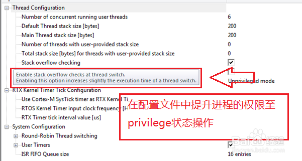 cmsis-rtos rtx教程
