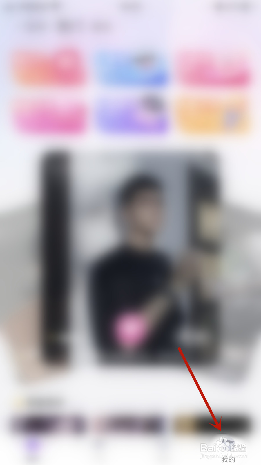 KK星球怎么关闭公开大V标志