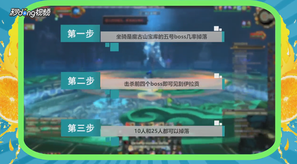 魔兽世界星光龙怎么刷