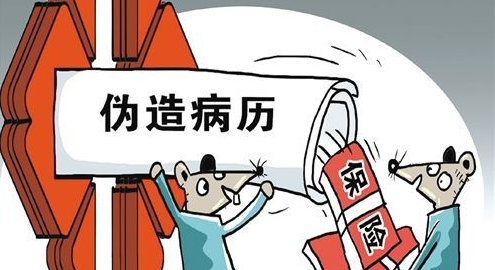 正在住院时医保被单位停交了,怎么办