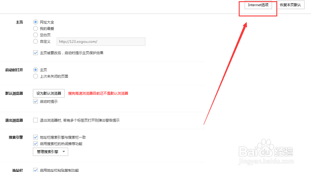 浏览器如何拦截恶意弹窗和广告