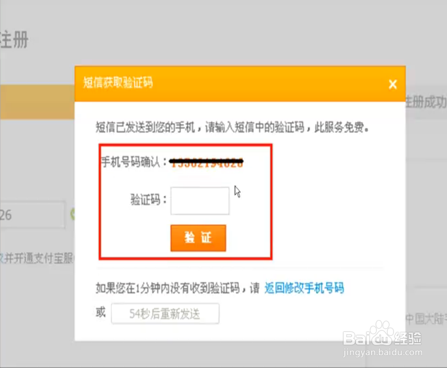 淘宝开店流程详细解析 图解流程