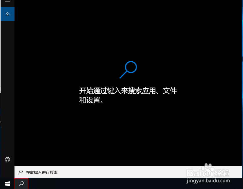 如何启用系统屏幕键盘（软键盘）