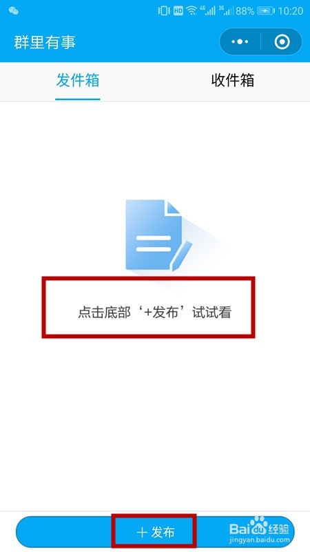 微信群主如何艾特所有人 群员怎样艾特所有人
