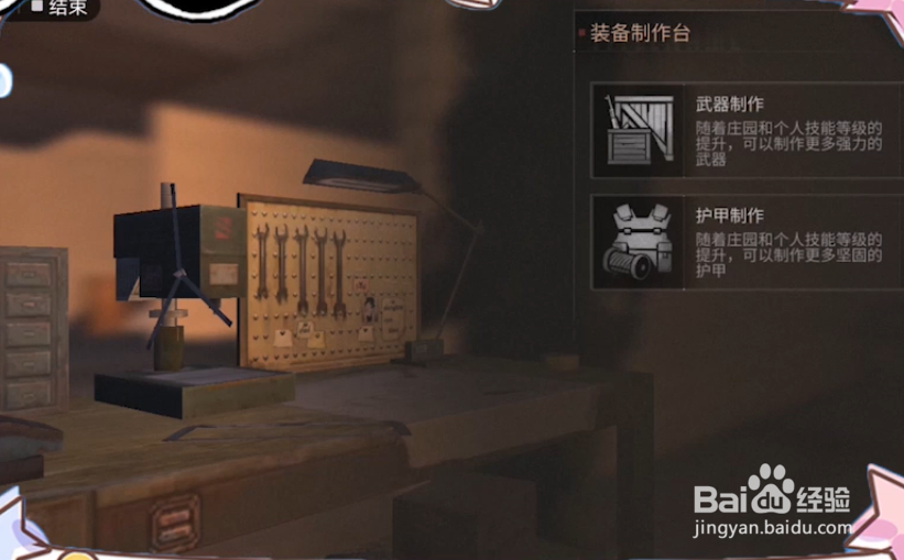 明日之后武器达到什么评分可以卖？