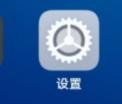 VIVO原子通知场景设置下的机票如何关闭
