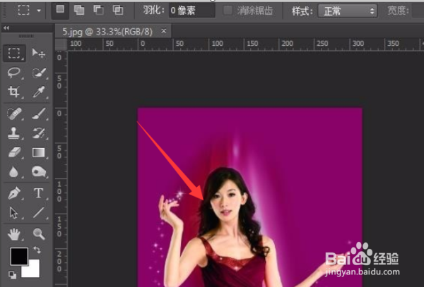 PS抠图怎么删除背景