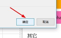 Excel如何插入财务函数