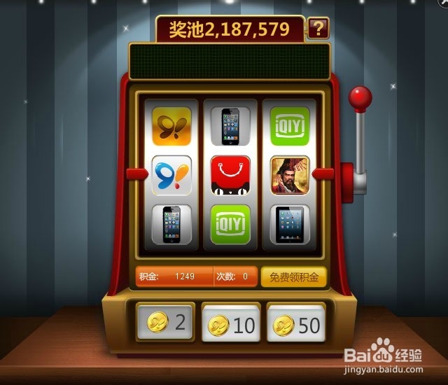 91助手怎么样能赚到积金