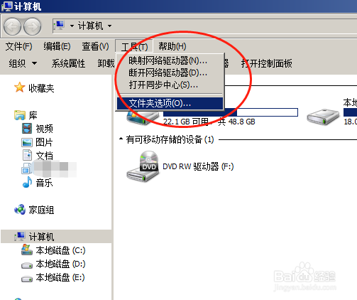 ftc格式怎么改rar格式
