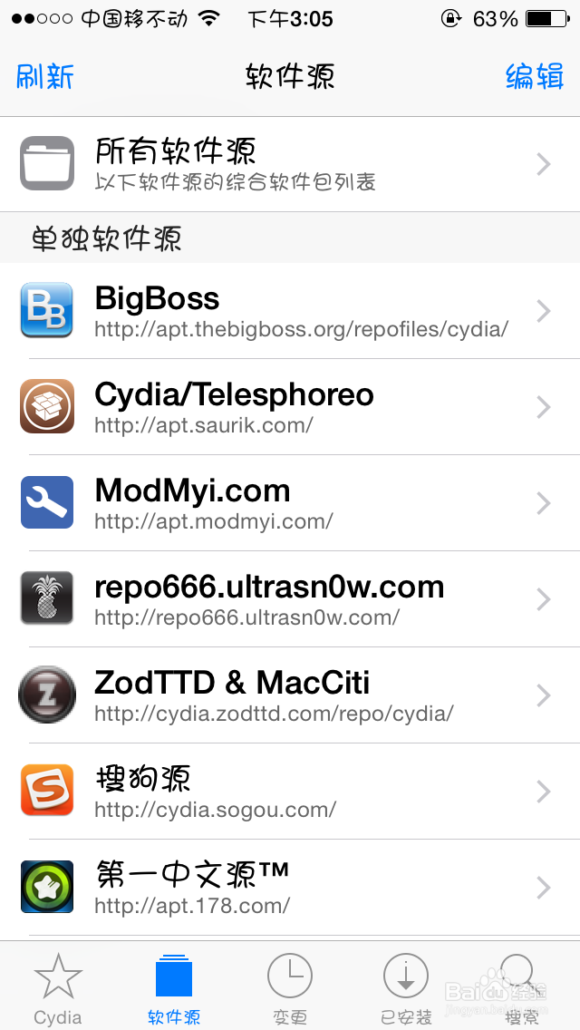iphone/ipad如何安装主题/页面切换动画