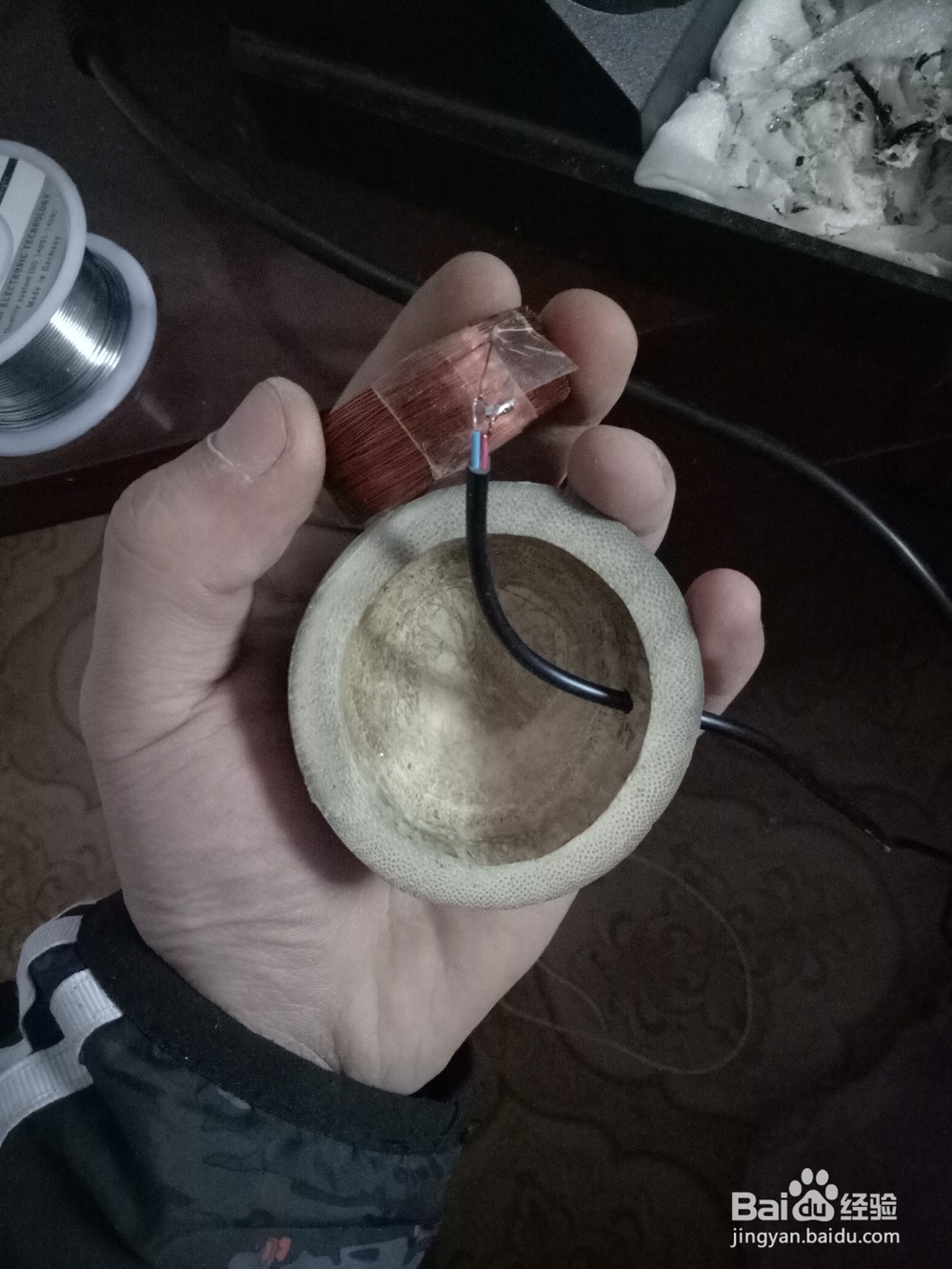 无线充电器的制作过程