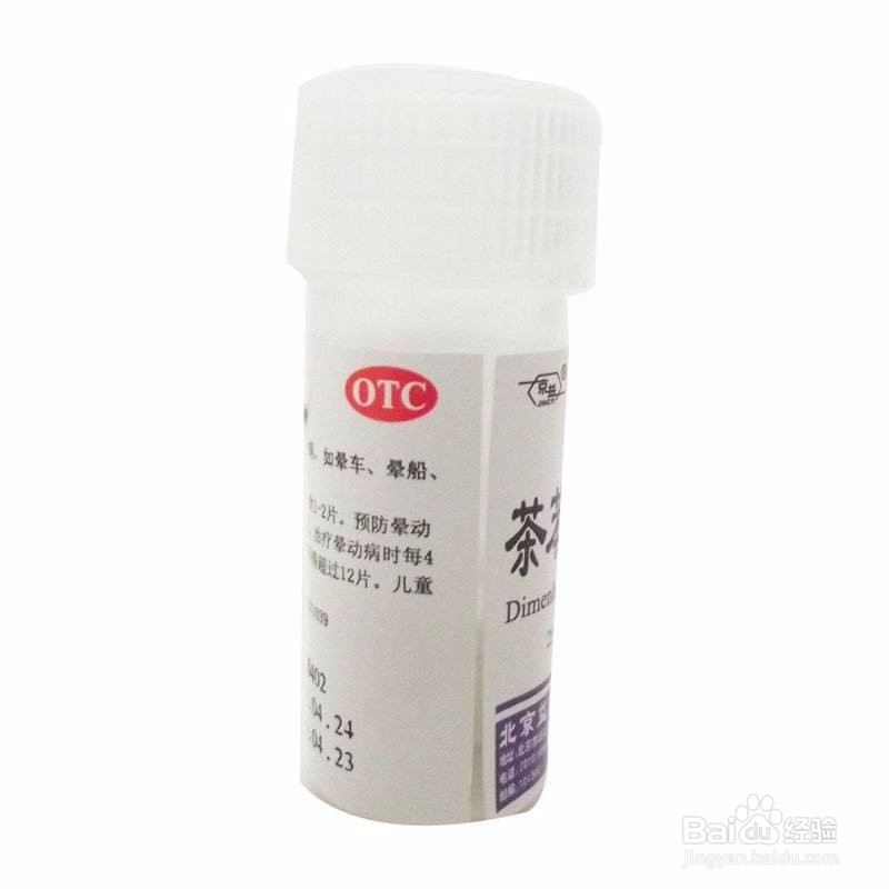 坐长途车需要做哪些准备工作？