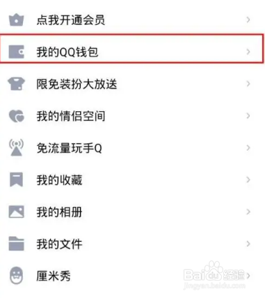 qqq币怎么转给别人