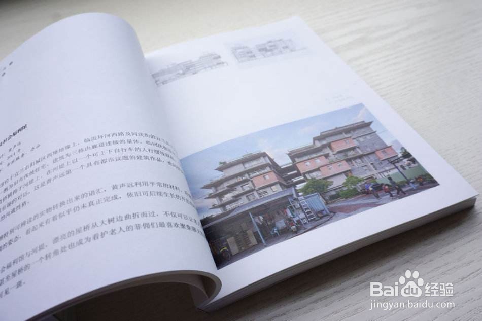 如何制作旅行手册/旅行攻略