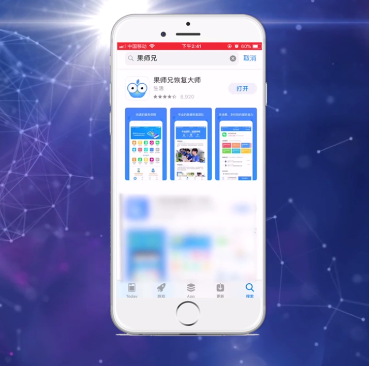 微信删除了好友怎么找回来